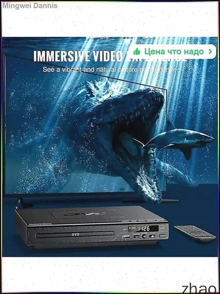 Премиумпроигрыватель Bluray с DVD и USB, используемый для качественного 1080p.