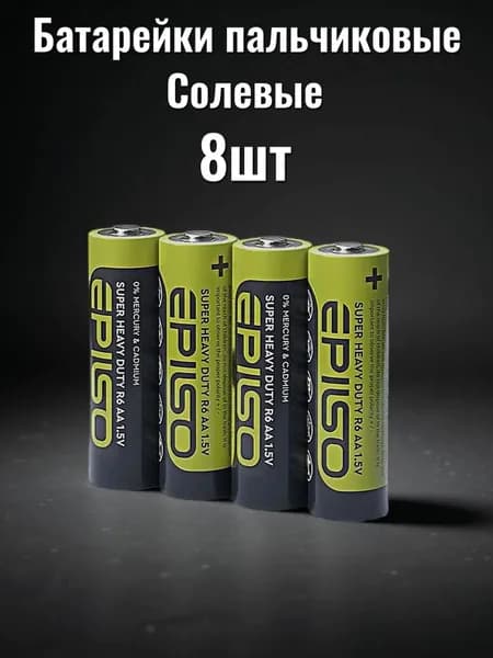 Батарейки Epilso R6 8шт солевая