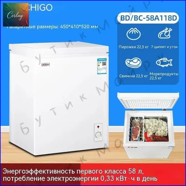 Морозильная камера I7asSQnn, белый, красный