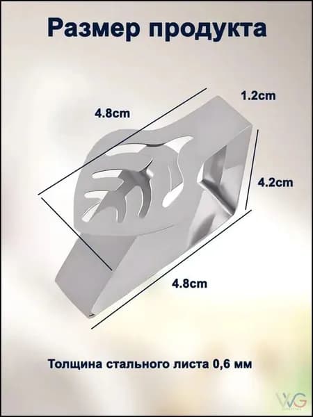 булавки для постельного белья/Зажимы для скатерти на стол, держатели для скатерти, 4 штуки.