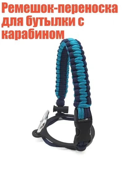 Спортивный канат
