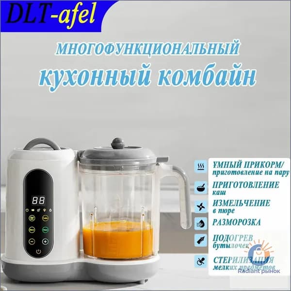 DL T-afel блендер Детская пароварка и перемешиватель/6B1/300ml, белый