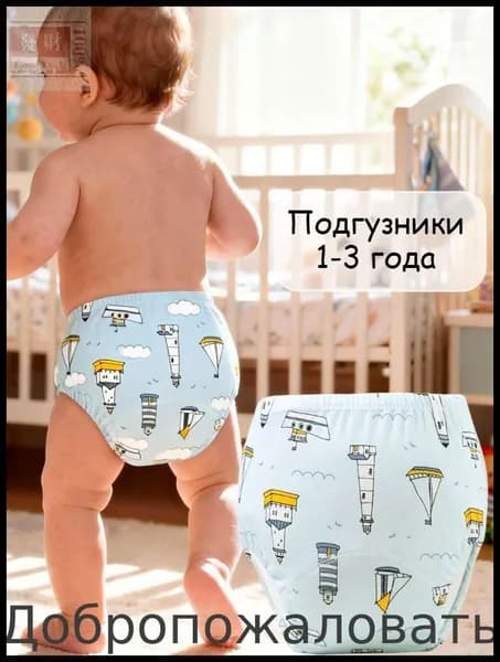 5 штук Детские подгузники, детские пеленки для новорожденных