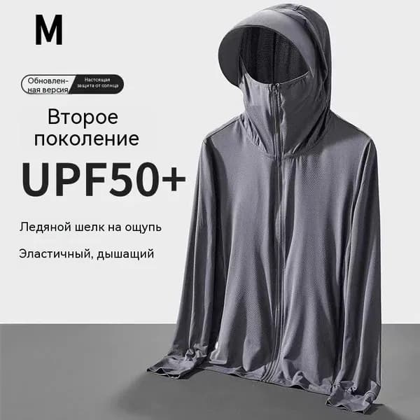 Классическая Тёмно-серая анти-УФ куртка для походов и рыбалки M