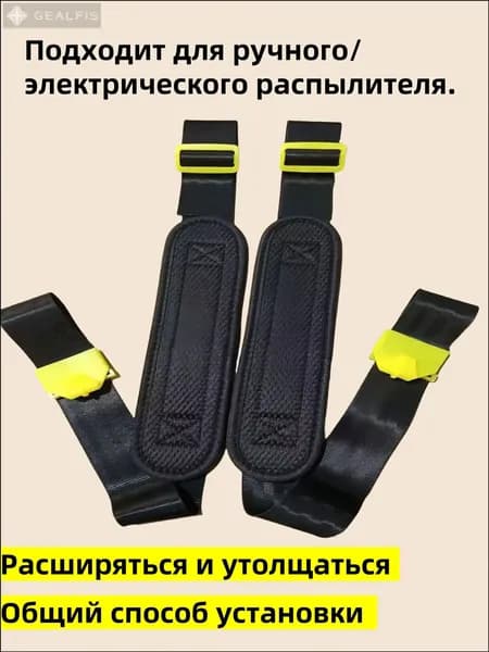 Запчасть для садового опрыскивателя