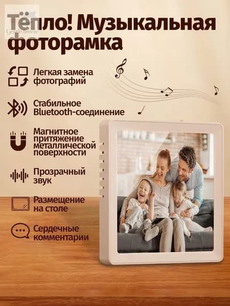 P9 дюймовая цифровая фоторамка