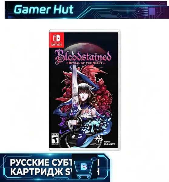 Игра Bloodstained: Ritual of the Night (Nintendo Switch, Русские субтитры)