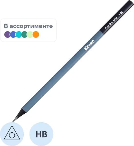 Карандаш чернографитный деревянный HB Комус Denim Mix заточенный