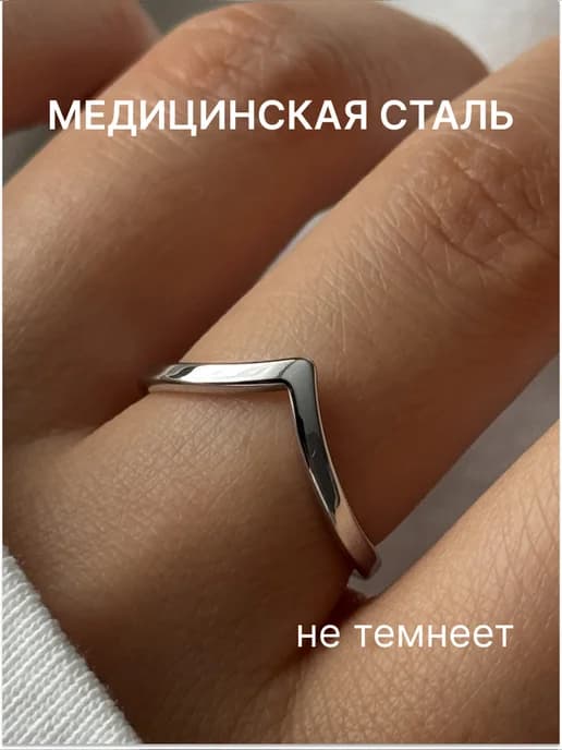Кольцо женское тонкое