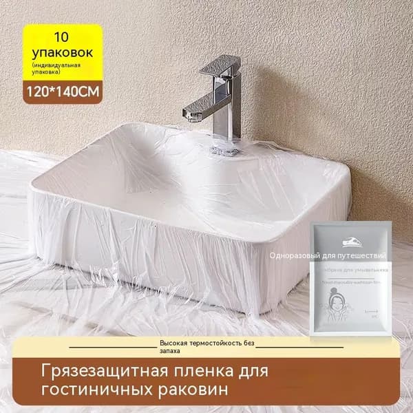 Пленка самоклеящаяся