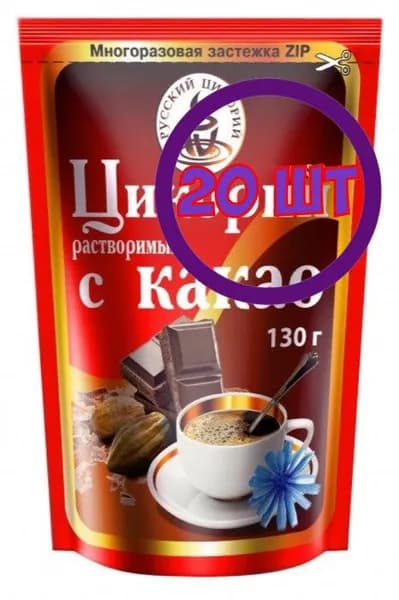 Цикорий Русский цикорий "Какао", растворимый,zip-пакет,130 г (комплект 20 шт.) 9000282