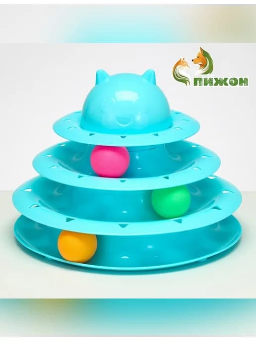 Игровой комплекс для кошек с шариками голубой