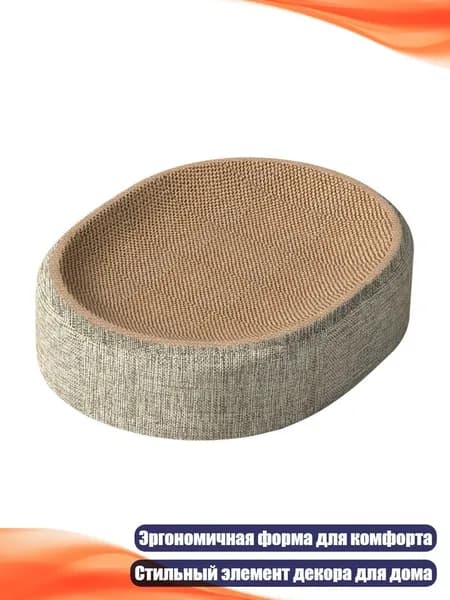 Когтеточка из sisal для кошек