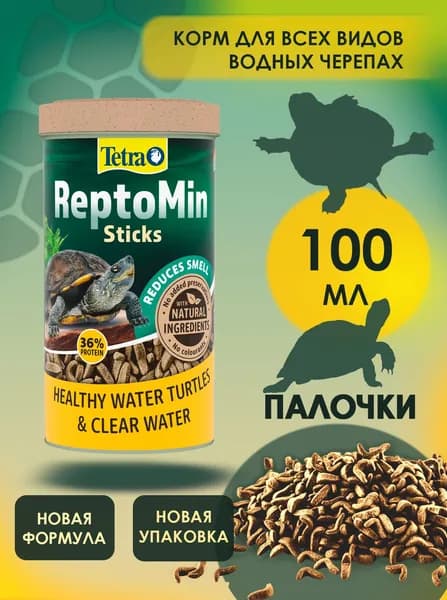 Tetra ReptoMin Sticks 100 мл (палочки) корм сухой для черепахи красноухой водной