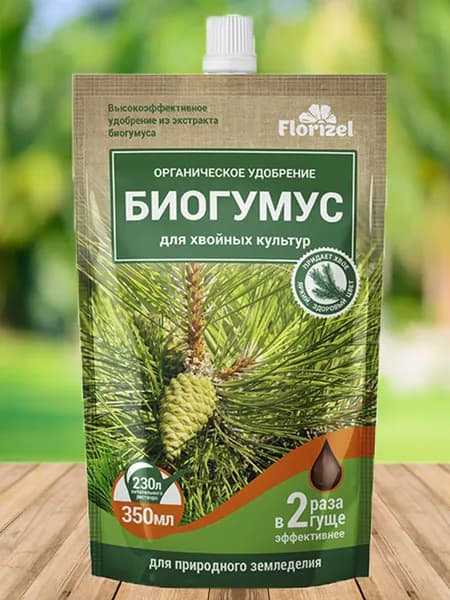 Биогумус для хвойных культур 350 мл FlorizeL