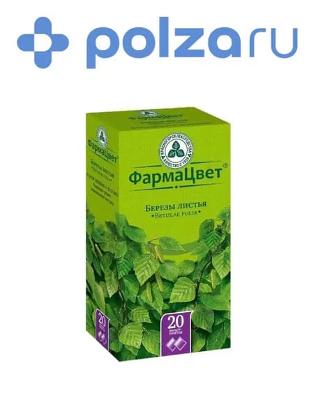 Березовые листья, пакетики 1.5 г, 20 шт.