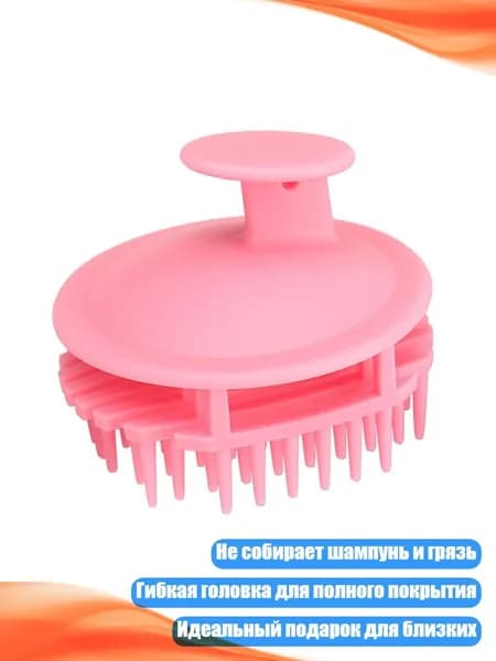 Машинка для стрижки 3TT913969_MXM, красный