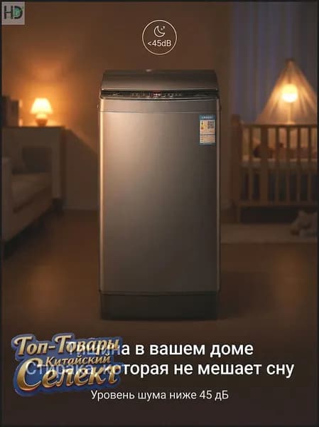 JuTongGuoJi Стиральная машина 洗衣机, черный, черный матовый