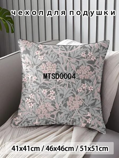 Наволочка 45x45 см 1 шт поликоттон, разноцветный аниме