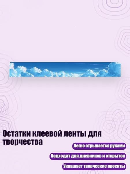 Клей канцелярский/ 30 г.