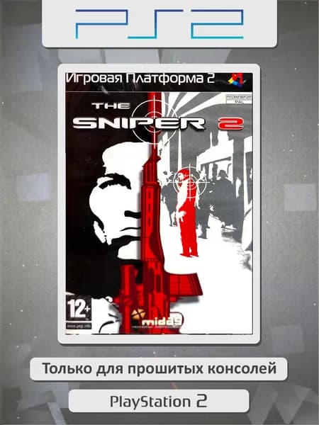 The Sniper 2. Игровая платформа PS2