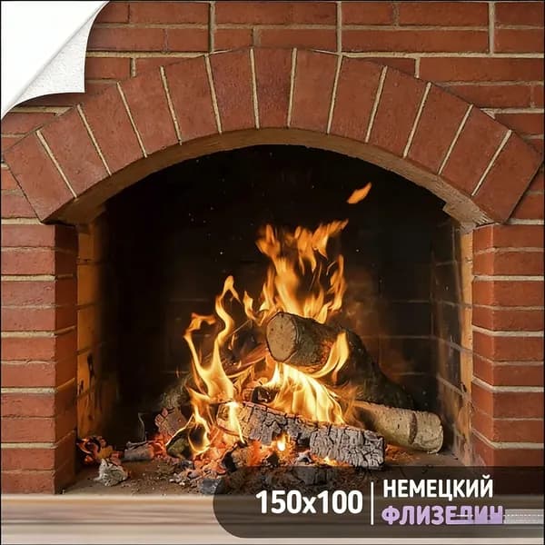 Фотообои Виниловые 1.5 м, 1 м