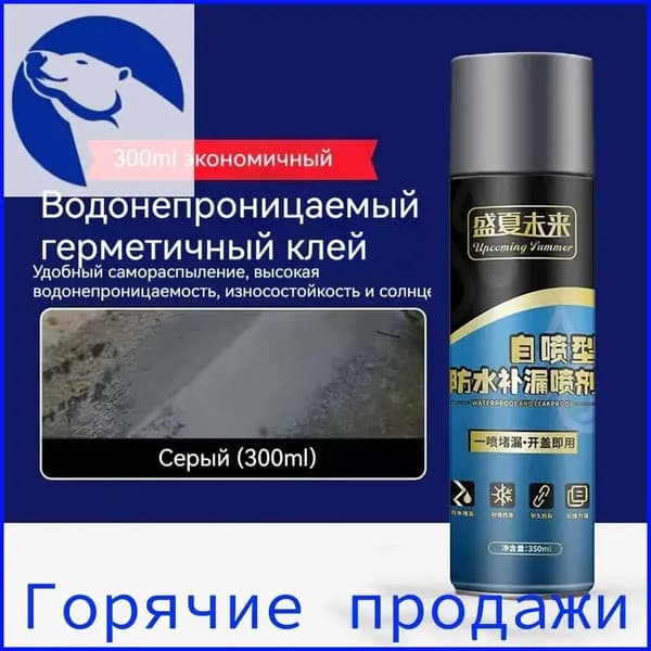 Функциональная добавка к ЛКМ