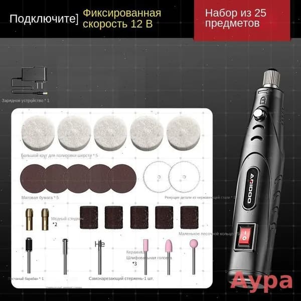 Гравер