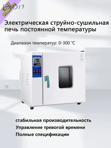 духовой шкаф производства