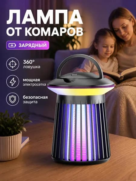 Очиститель воздуха LIG1148@#ZDKF999