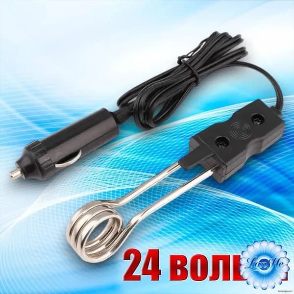 Кипятильник 24 V (в прикуриватель) (5869)