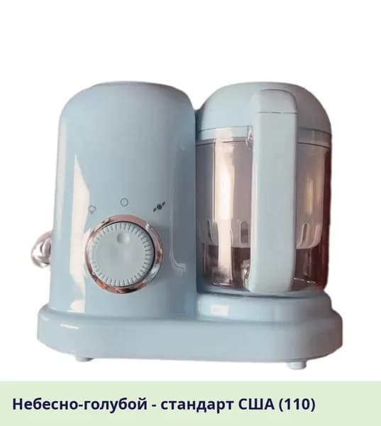 IKEA блендер 05-20-00mr1475ksblk_05-20-00mpnyu5ti3hw334.96-94.50