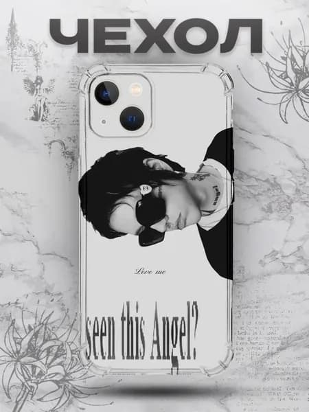 Чехол на iPhone 13 с y2k принтом kai angel