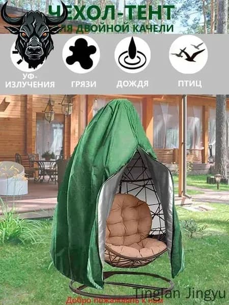 Чехол для бескаркасной мебели,зеленый