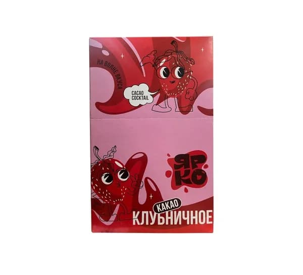 Напиток растворимый 3в1 ЯРКО Какао Клубничное 30гр*20шт