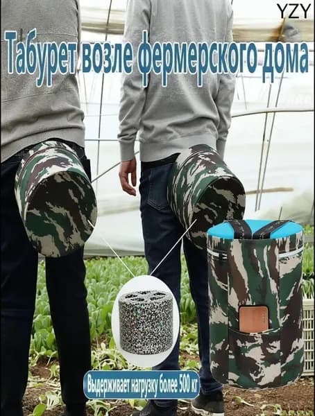 Садовый стул, Пенополиуретан, 25х25х18 см, 1 шт