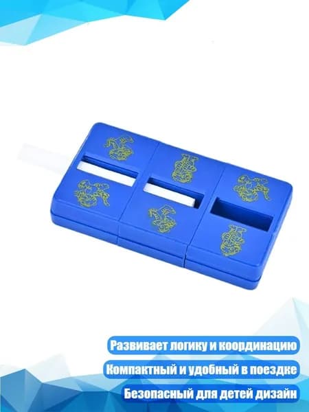 Волшебная коробка с исчезающим шариком, - ПОЧЕМУ