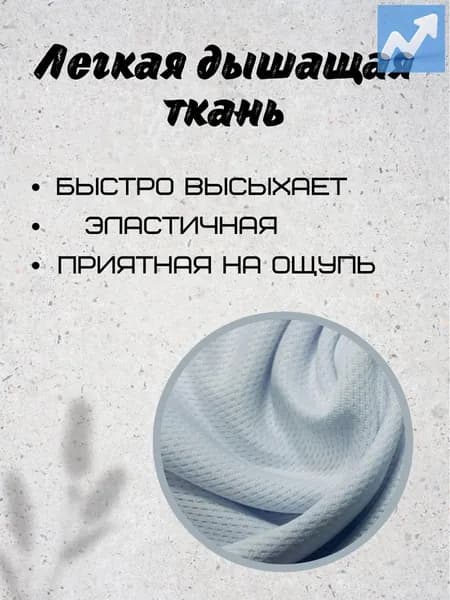 Кепка для велоспорта