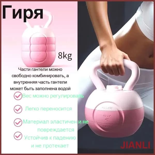 гиря Заливная, 8 кг