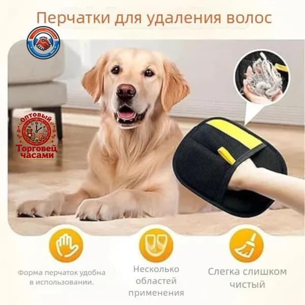 Расческа-перчатка для вычесывания шерсти кошек и собак, портативный груминг, удаляет шерсть с мебели и одежды, удобная для путешествий, двусторонняя, лёгкая, компактная