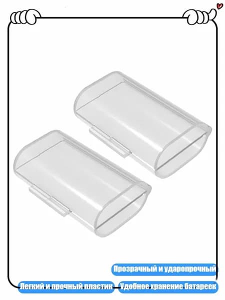 Бокс для батареек, разноцветный, 13AC802711-2_ZYT1