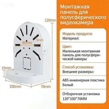 Настенный кронштейн для камеры видеонаблюдения L образный 12 см,универсальный