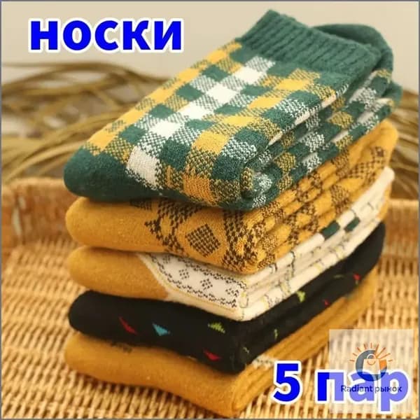 Носки женские wazi, 5 пар