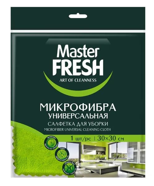 Master Fresh Салфетка из микрофибры универсальная для уборки 30*30см, 1шт
