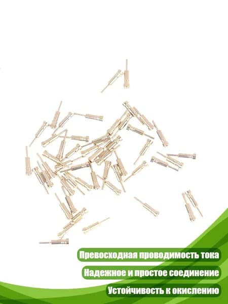Фурнитура для мебельной трубы ,2см