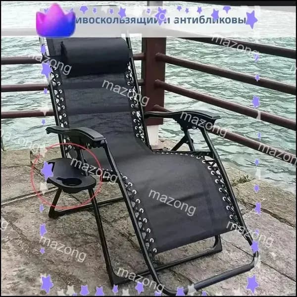 Кресло для рыбалки31.5*17.5*5 см