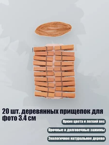 Зажим для бумаги 120 мм