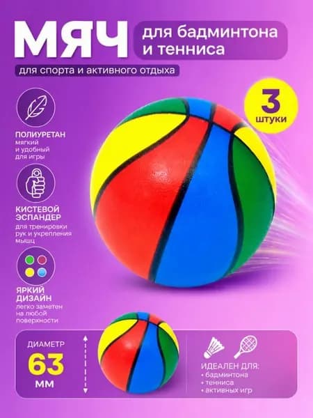 Gamestil Набор для бадминтона