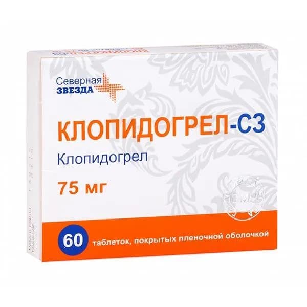 Клопидогрел-СЗ таблетки п/о плен. 75мг 60шт