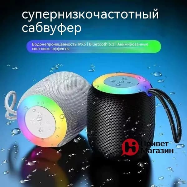 Умный динамик мощностью 5 ватт, чёрный